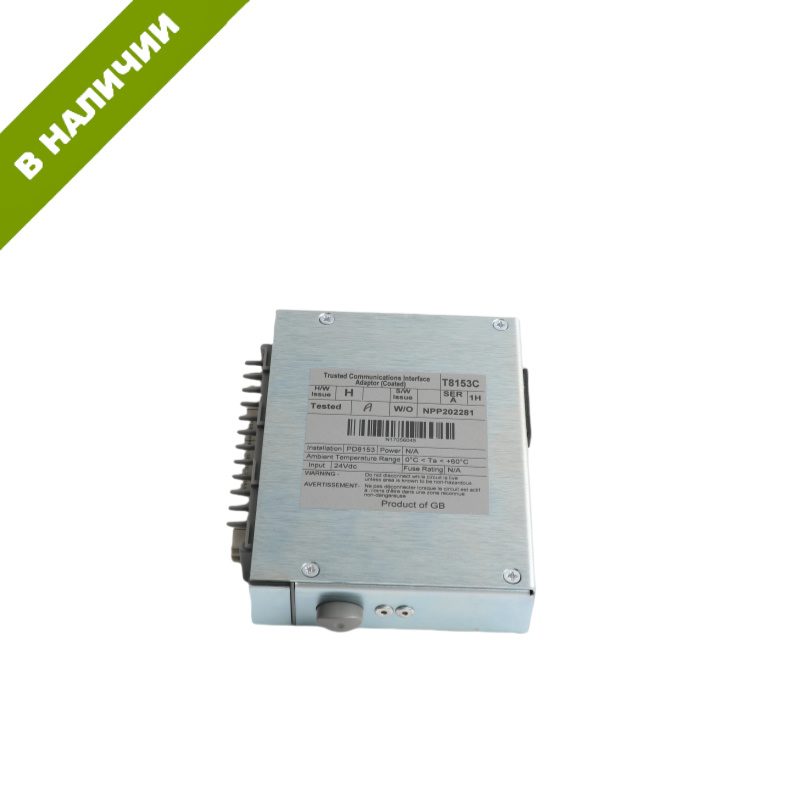ICS T8153C(1)